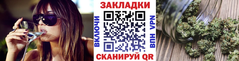 Где купить наркоту Малаховка ГАШИШ  КОКАИН  МЕФ  Марихуана 