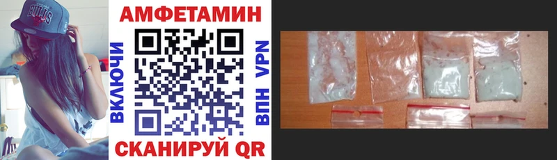 АМФ Premium  закладка  мега зеркало  Малаховка 