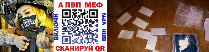 A PVP кристаллы  omg ссылка  Малаховка  магазин продажи наркотиков 