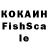 Кетамин VHQ Sveta Eshenko