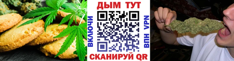 Cannafood марихуана  продажа наркотиков  Малаховка 
