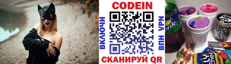 мориарти телеграм  как найти   Малаховка  Кодеин напиток Lean (лин) 