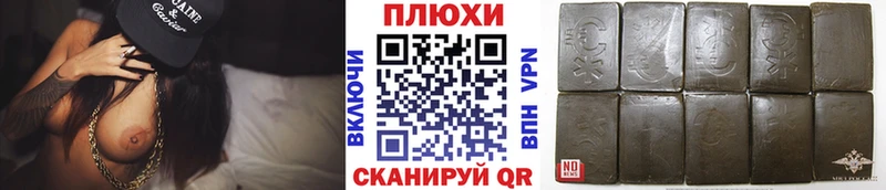 Гашиш гашик  где можно купить   Малаховка 