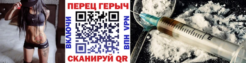 ГЕРОИН афганец  Малаховка 
