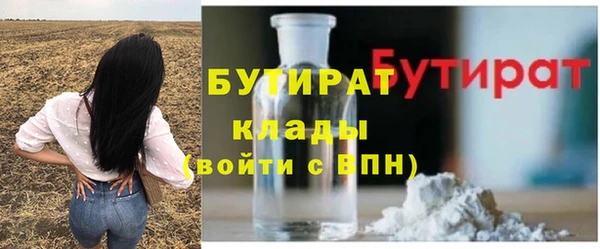 мефедрон мука Бородино