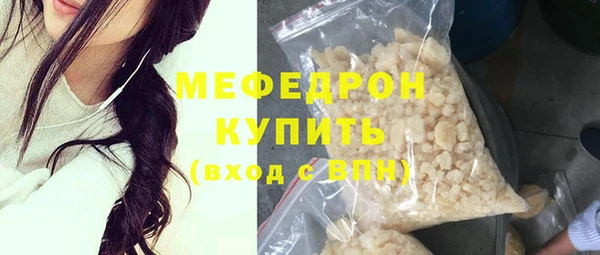 COCAINE Богородицк