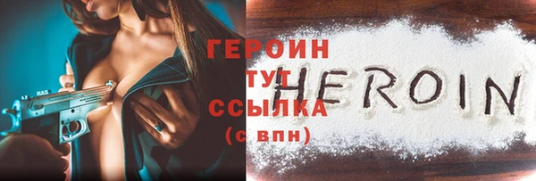 COCAINE Богородицк
