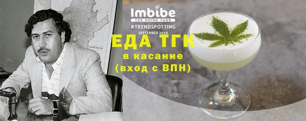 мяу мяу мука Богородск
