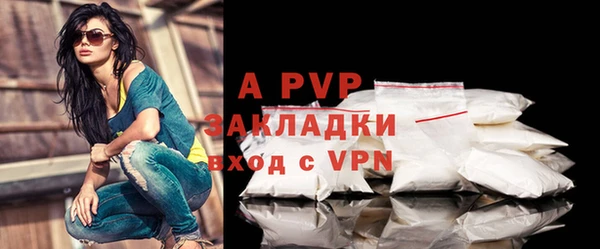 гашиш Бугульма