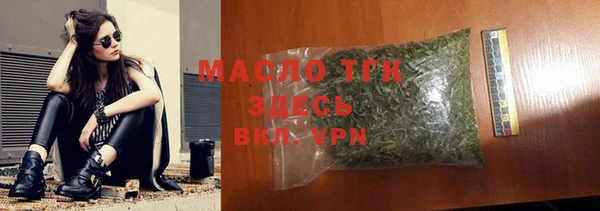 первитин Бронницы