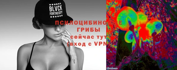 мефедрон мука Бородино
