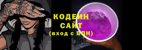 мефедрон мука Бородино