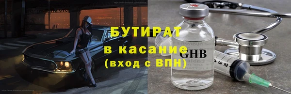первитин Бронницы