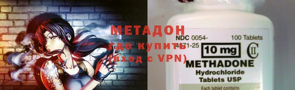 мяу мяу мука Богородск