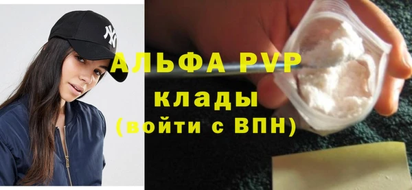 гашиш Бугульма