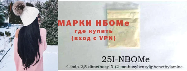 мефедрон мука Бородино