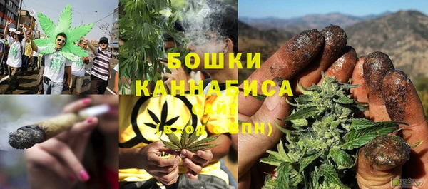гашиш Бугульма