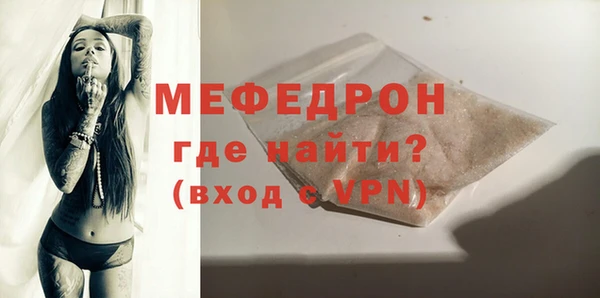 первитин Бронницы