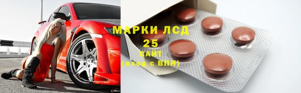 мефедрон мука Бородино