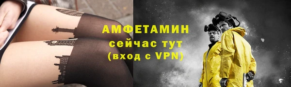 COCAINE Богородицк
