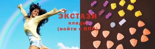 мефедрон мука Бородино