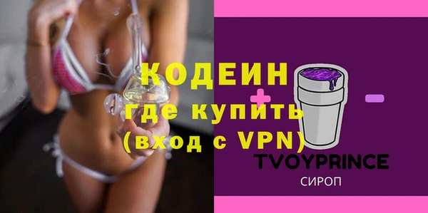 мяу мяу мука Богородск