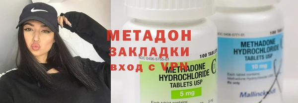 мефедрон мука Бородино