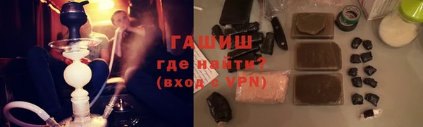 первитин Бронницы