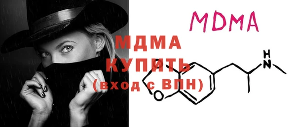 мефедрон мука Бородино