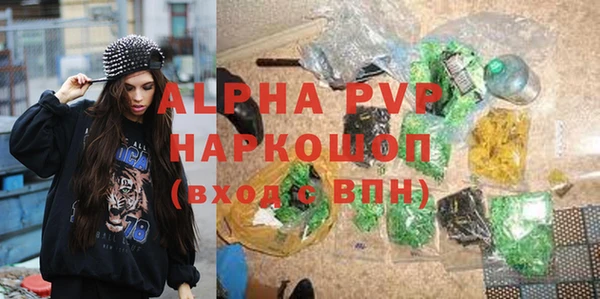 мяу мяу мука Богородск