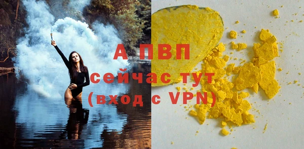 мяу мяу мука Богородск