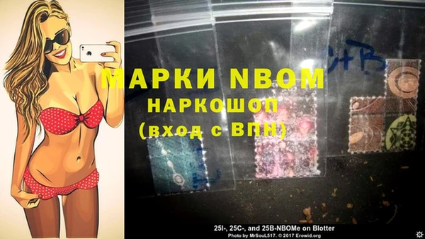 гашиш Бугульма