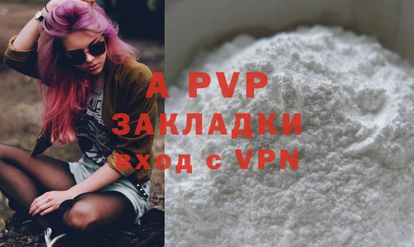 первитин Бронницы