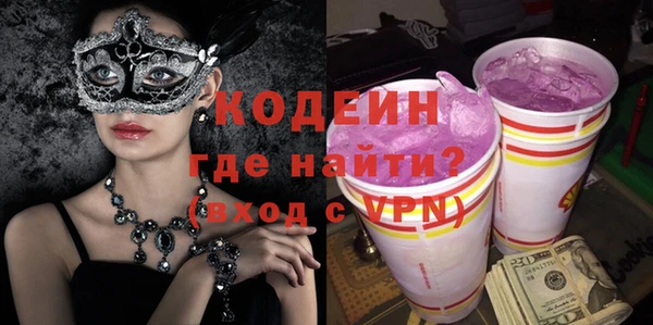 мефедрон мука Бородино