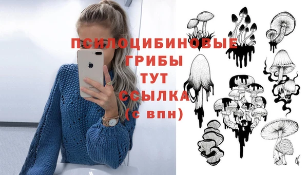 гашиш Бугульма