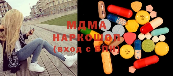 экстази Богданович