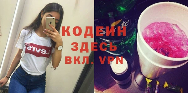 первитин Бронницы