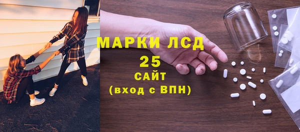 первитин Бронницы