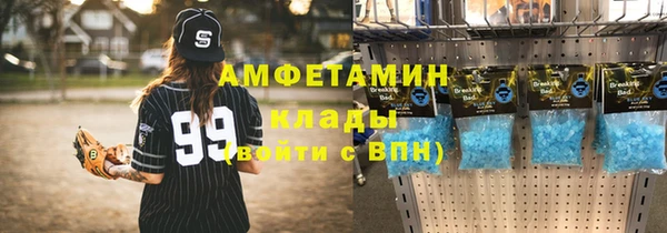 мефедрон мука Бородино