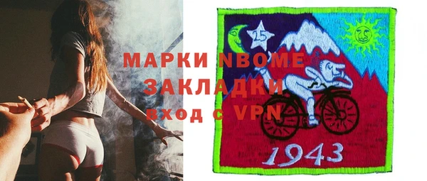 гашиш Бугульма