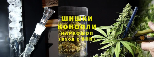 первитин Бронницы