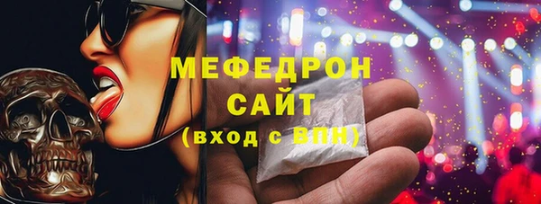 первитин Бронницы