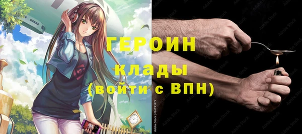 гашиш Бугульма