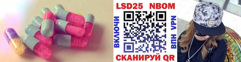 LSD-25 экстази кислота  Малаховка 