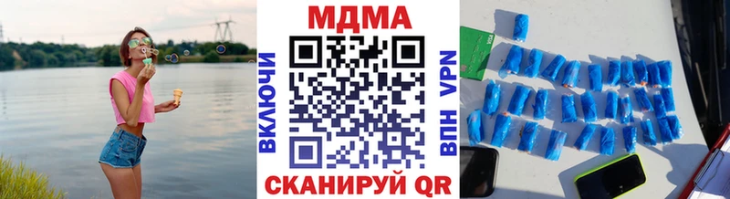 МДМА кристаллы  как найти закладки  Малаховка 