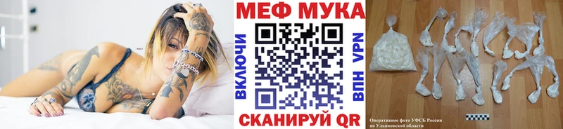 МЕФ мяу мяу  Малаховка 